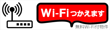 ����Wi-fi�t������