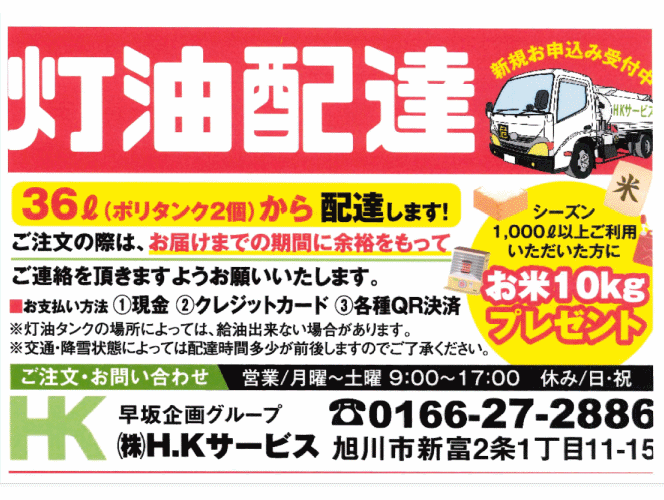 �����̔��E�^�C���̕ۊ�