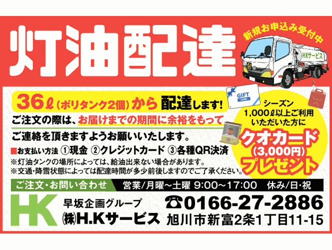 �����̔��E�^�C���̕ۊ�