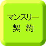 �}���X���[�_��